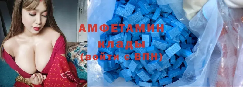 Amphetamine Розовый  наркошоп  Выкса 