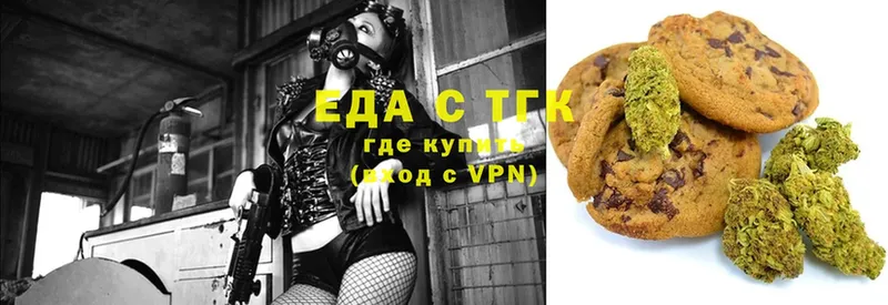 Canna-Cookies марихуана  Выкса 